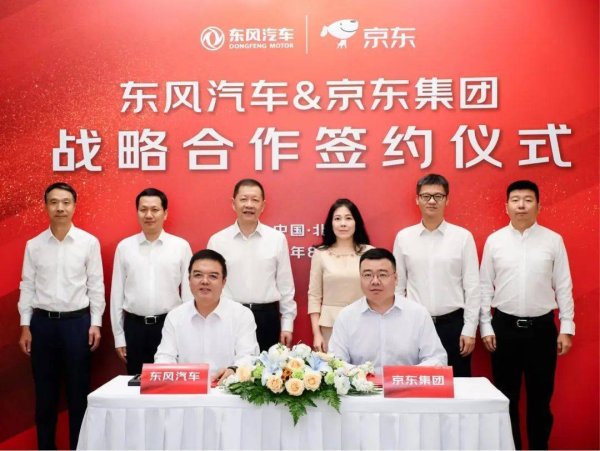 括普投资 东风+京东，背后是湖北的决心！